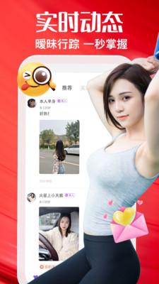蜜蜜约交友