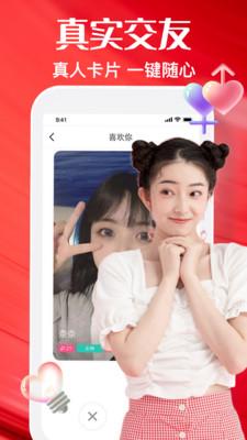 蜜蜜约交友