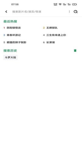 ah视频