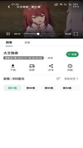 ah视频