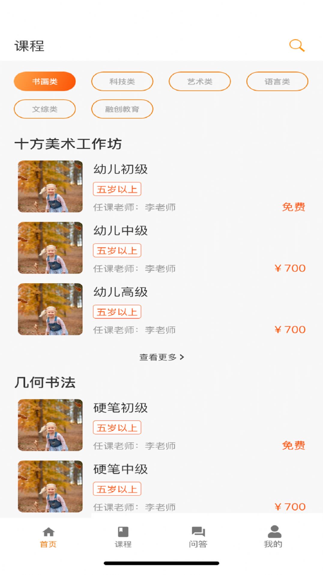 上河云学习教育app软件下载 v1.9.5
