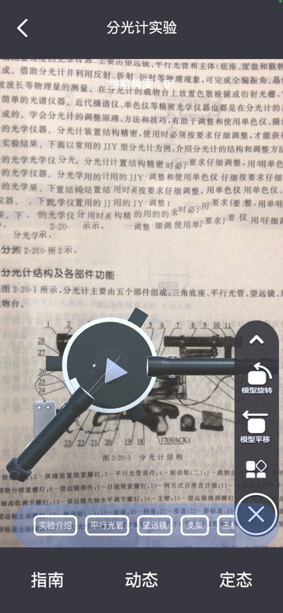 华畅云课堂