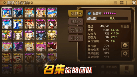 魔灵召唤不忘初心脚本