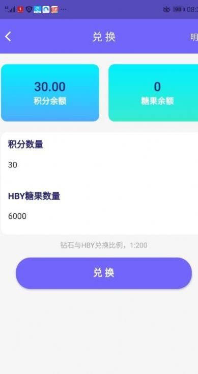 登月宝兔子币app官方版下载 v0.0.1