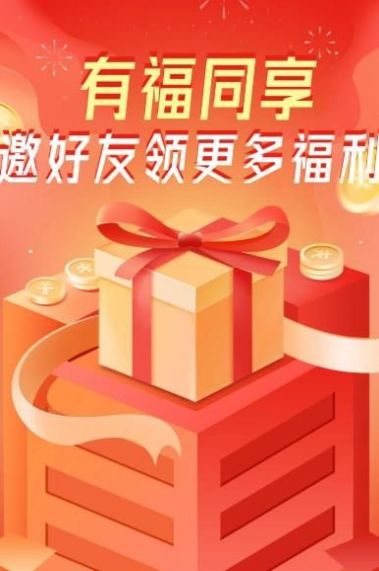 登月宝兔子币app官方版下载 v0.0.1