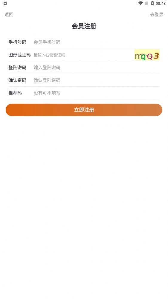 使劲推游戏试玩做任务app软件下载 v1.0.1