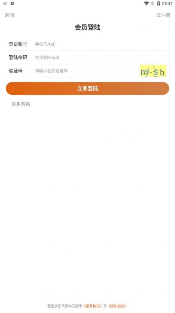 使劲推游戏试玩做任务app软件下载 v1.0.1