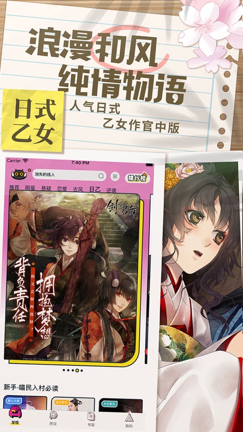 一零零一安卓版钻石免费下载app软件 v3.3.1