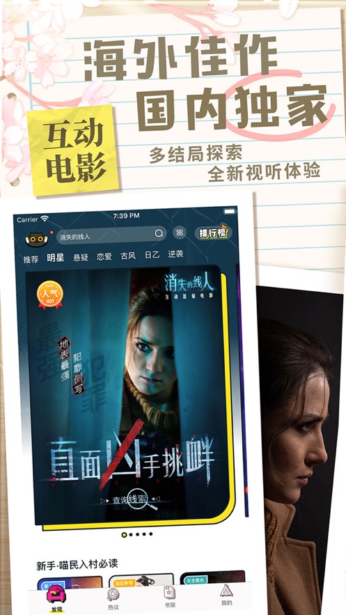 一零零一安卓版钻石免费下载app软件 v3.3.1