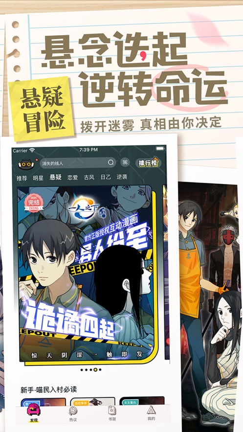 一零零一安卓版钻石免费下载app软件 v3.3.1