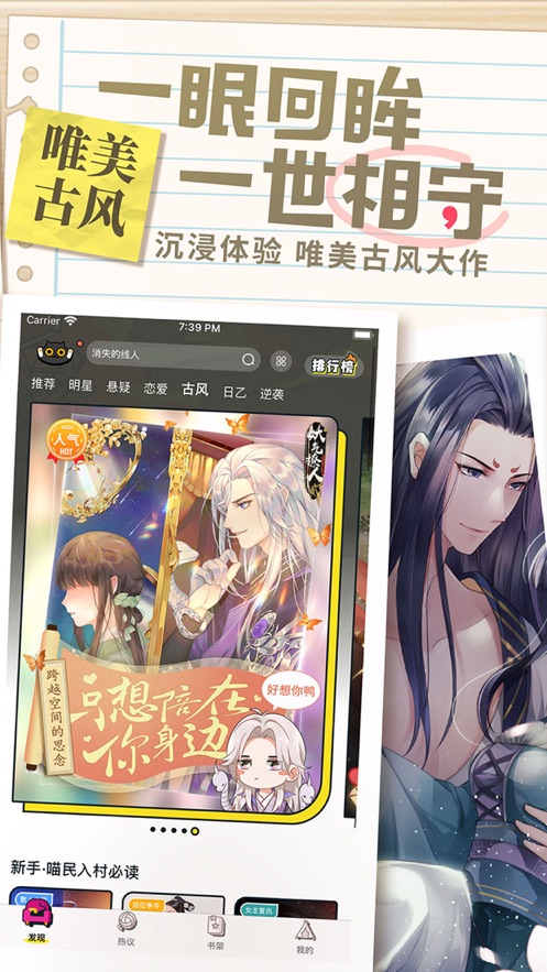 一零零一安卓版钻石免费下载app软件 v3.3.1