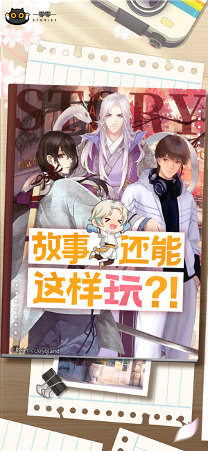 一零零一免费领钻石兑换码分享 v3.3.1