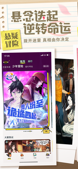 一零零一免费领钻石兑换码分享 v3.3.1
