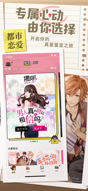 一零零一免费领钻石兑换码分享 v3.3.1