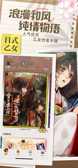 一零零一免费领钻石兑换码分享 v3.3.1