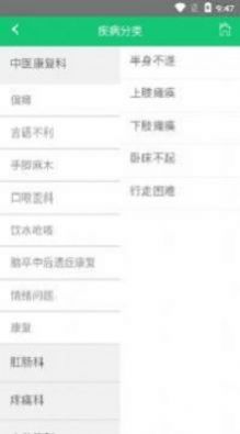 哈蜜瓜医疗健康服务app官方版下载 v1.0.10