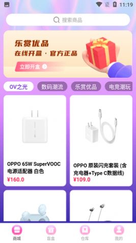 欧皇赏盲盒
