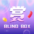 欧皇赏盲盒