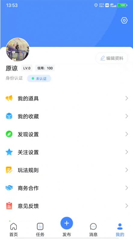 优度时代资讯app官方版 v1.01