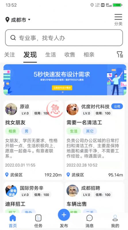 优度时代资讯app官方版 v1.01