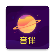 音伴星球交友