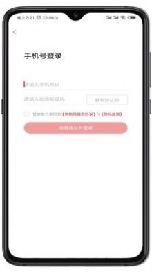 快销网络平台app官方手机版下载 v1.7.8