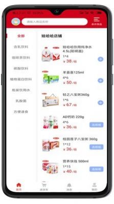 快销网络平台app官方手机版下载 v1.7.8