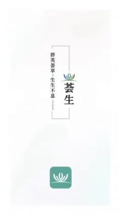 荟生云商购物app软件下载 v1.0.100