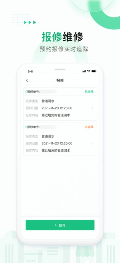农银智慧市场购物app手机版下载 1.0