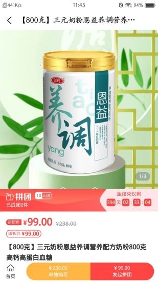 疯狂抢呗app最新版