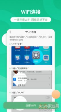 莱州融媒本地资讯app下载官方 v0.0.36