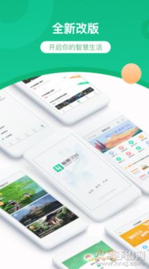 莱州融媒本地资讯app下载官方 v0.0.36