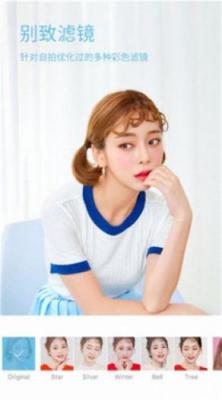 超级美颜相机最新版