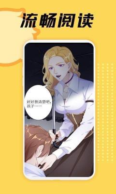 泡芙漫画最新版