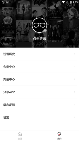 cokemv影视app