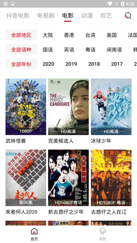 cokemv影视app