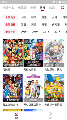 cokemv影视app