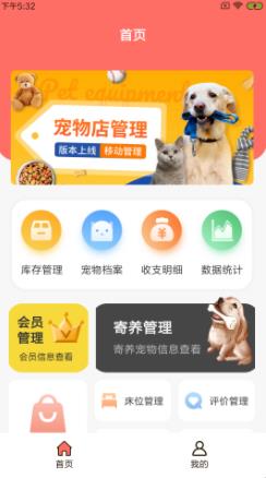 咕鹅宠e馆