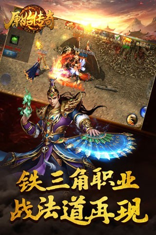 原始传奇天爱脚本
