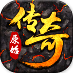原始传奇天爱脚本