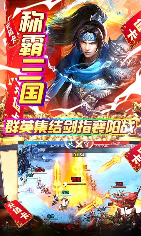 夺宝神箭福利版