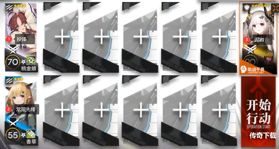 明日方舟GA-EX-3突袭低配攻略 明日方舟吾导先路GAEX3怎么打