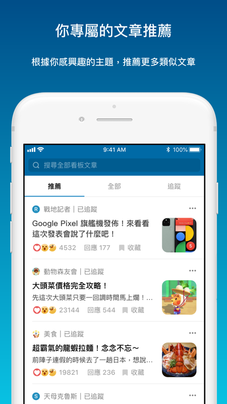 dcard app