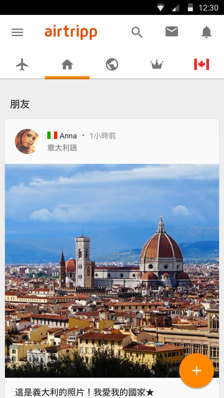 airtripp app