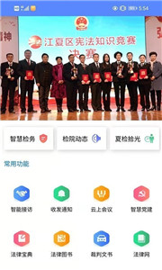 夏检拾光最新版