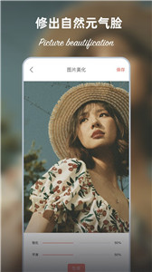 嗨自拍最新版