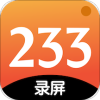 233录屏安卓版