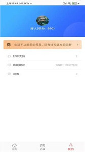 红叶pdf转换器
