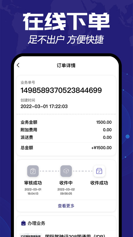 free五月花app官方版 v1.0