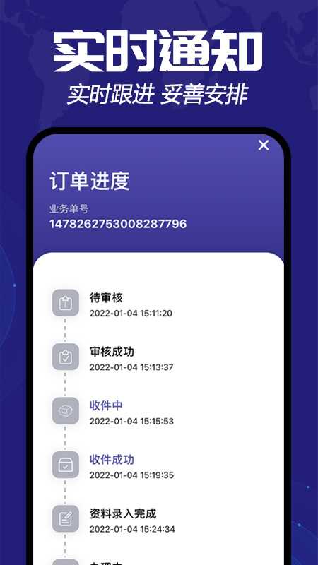 free五月花app官方版 v1.0